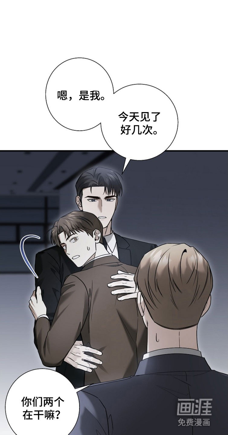 第28话 第36页