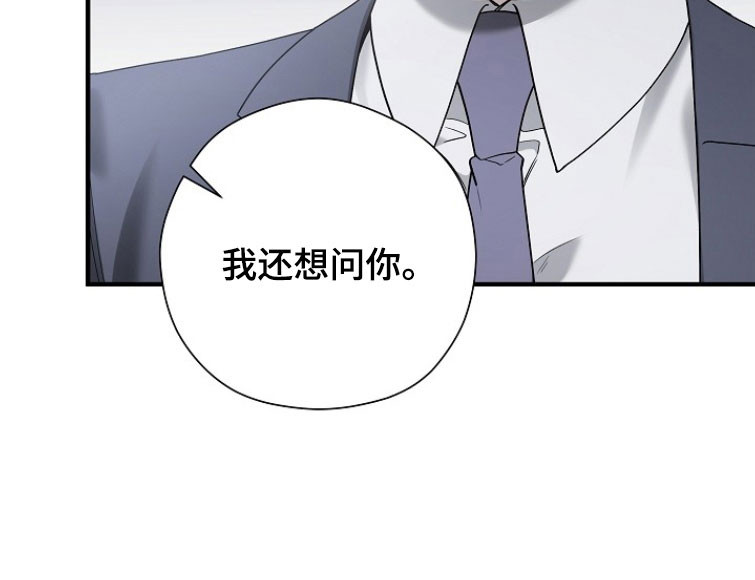 第28话 第39页