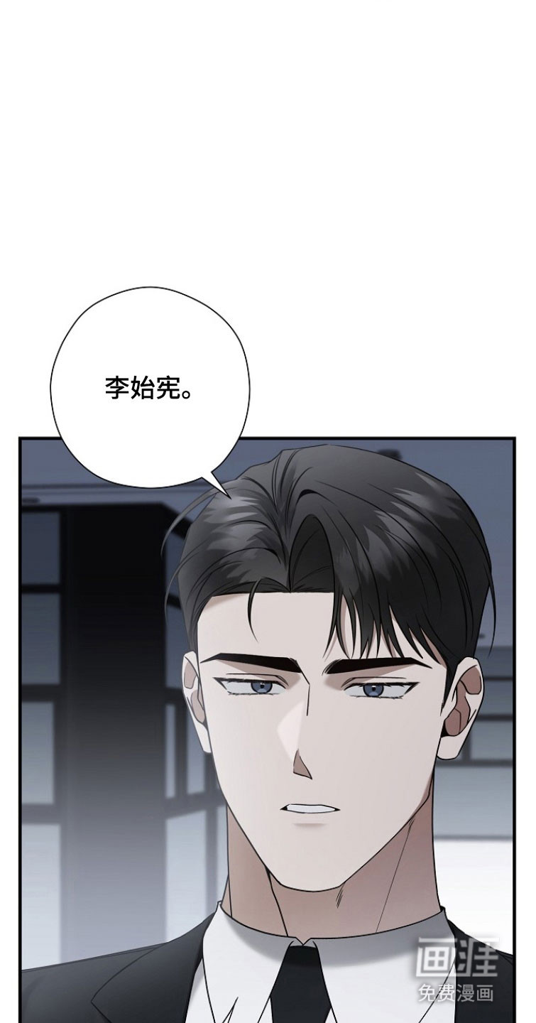 第28话 第17页