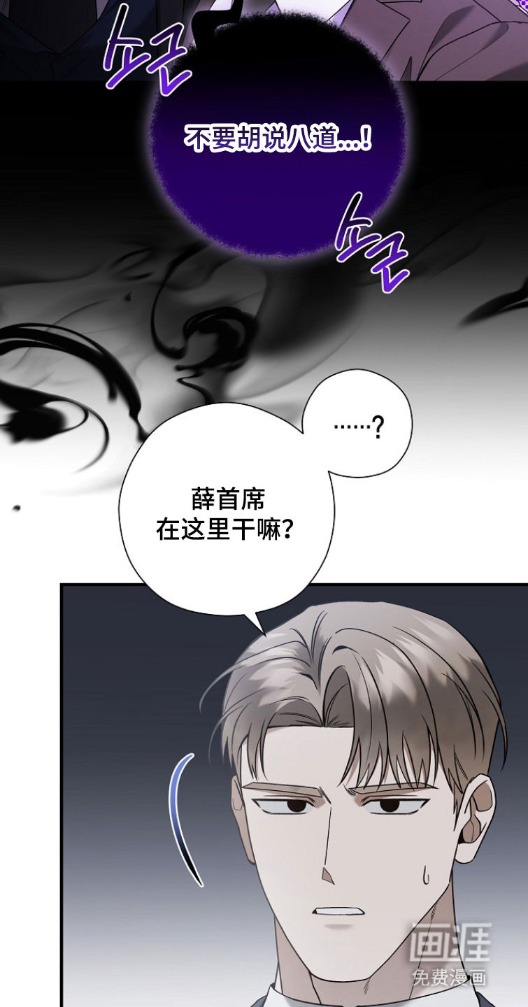 第28话 第38页