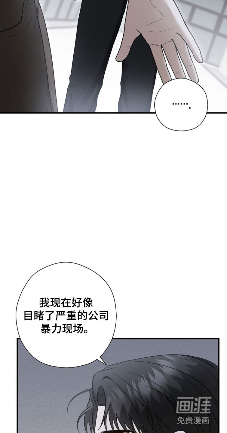 第28话 第12页