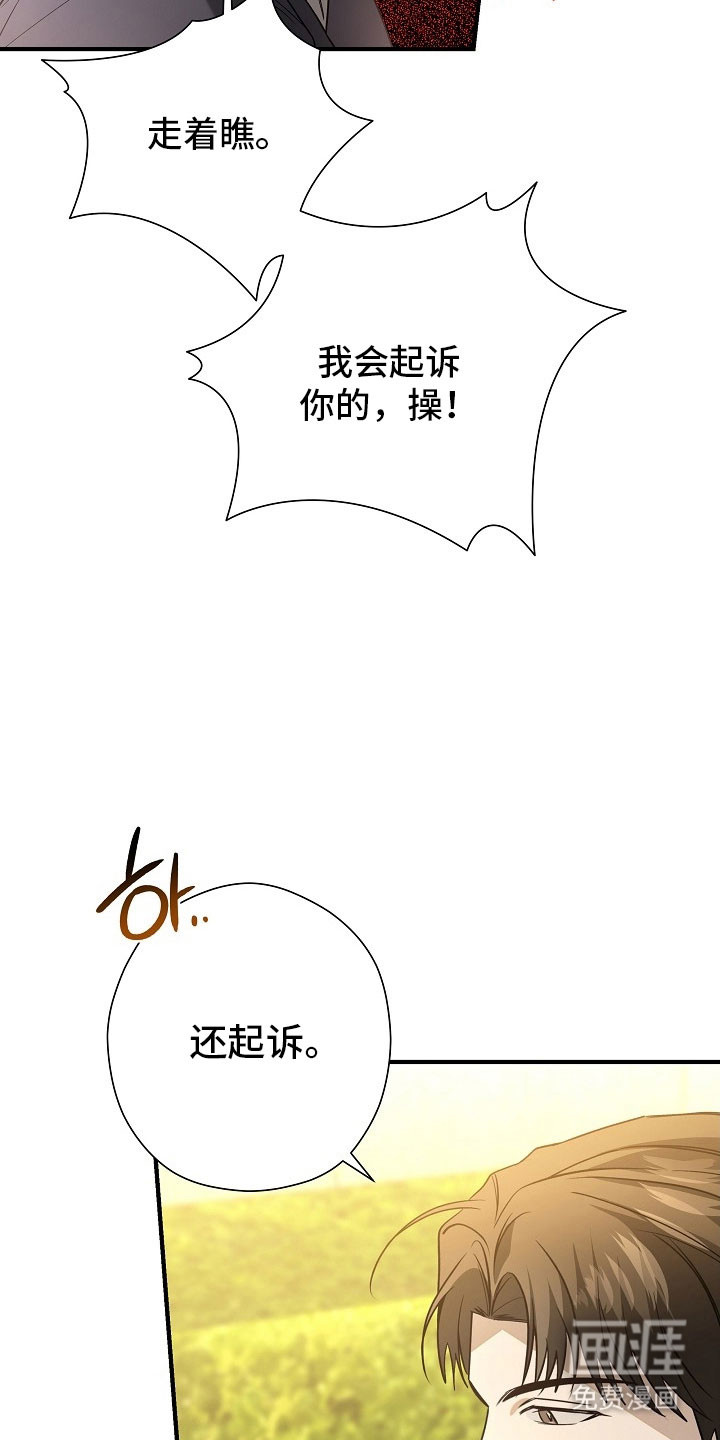 第27话 第23页