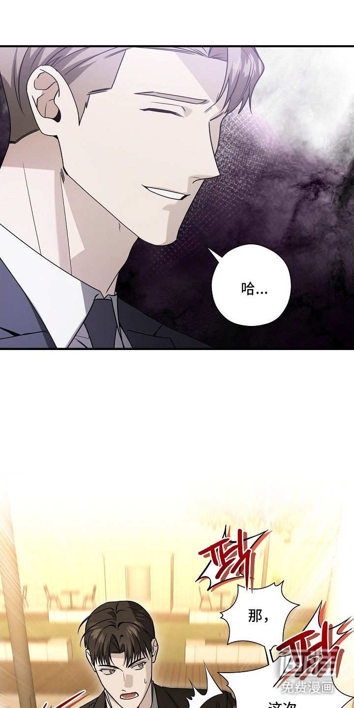 第27话 第3页
