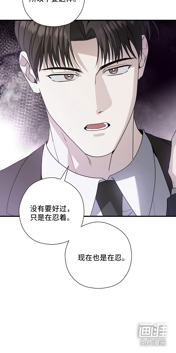 第27话 第2页