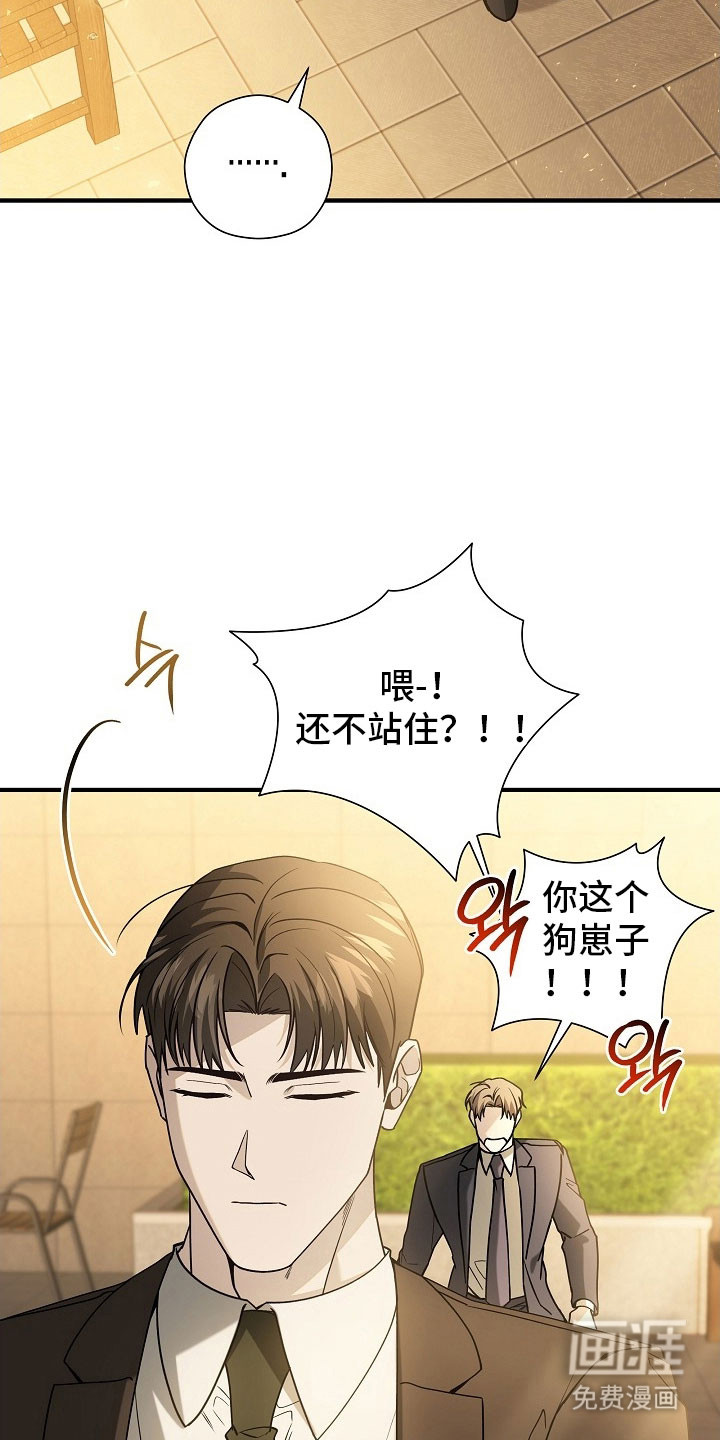 第27话 第29页