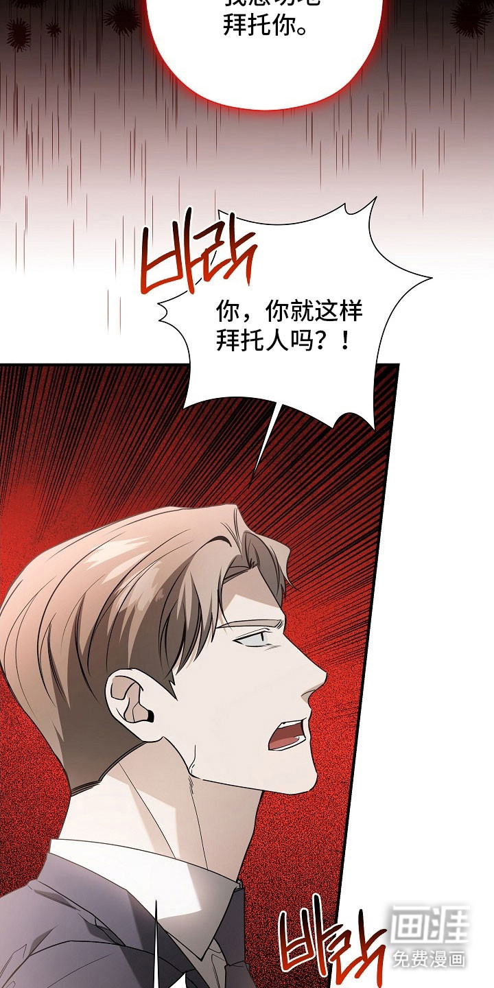 第27话 第22页