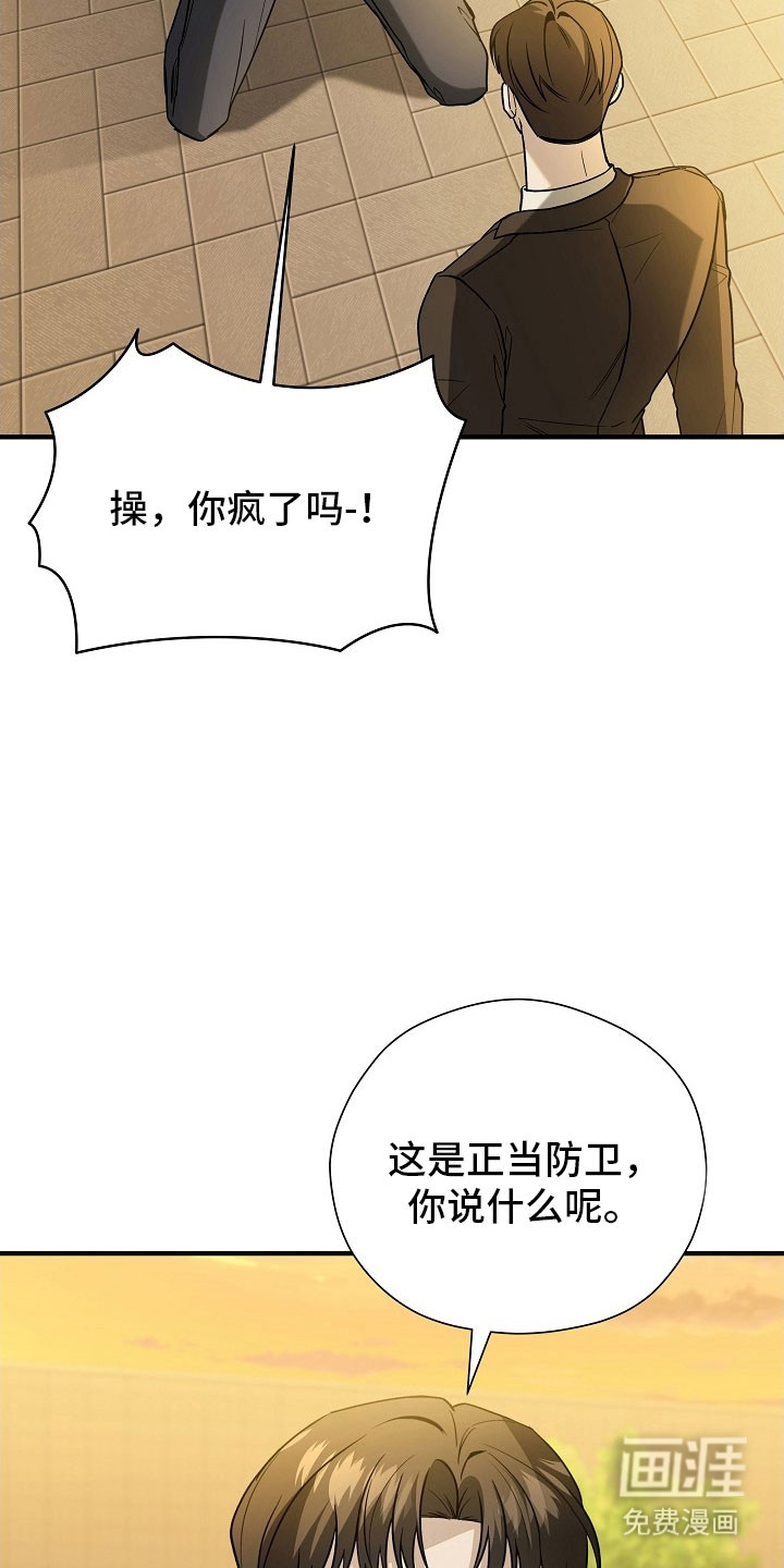 第27话 第11页