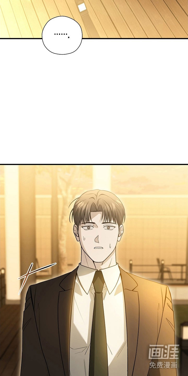第27话 第33页