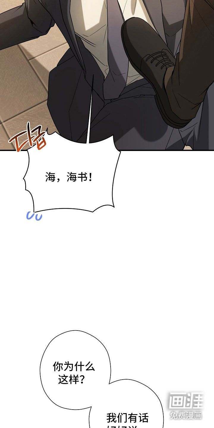 第27话 第18页