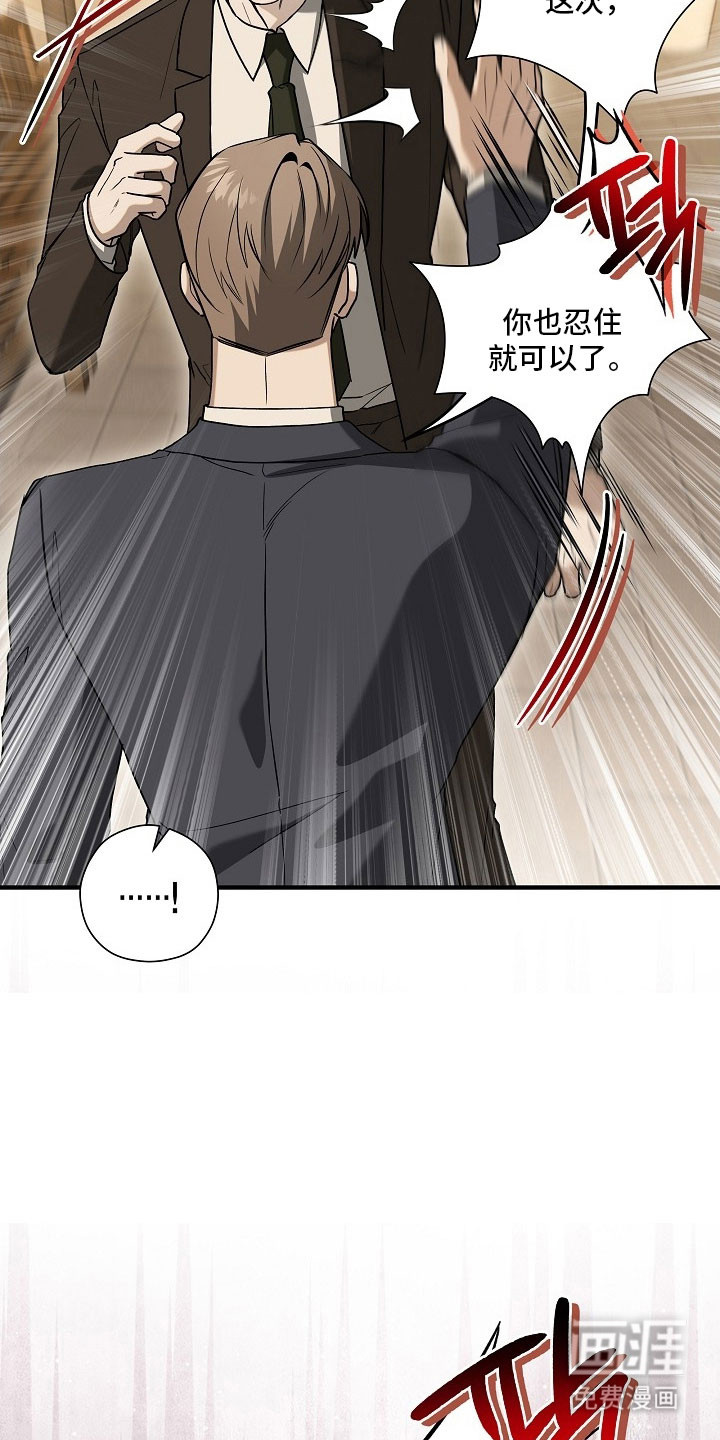 第27话 第4页