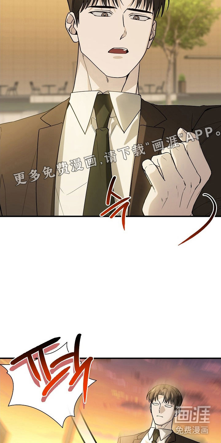第27话 第12页