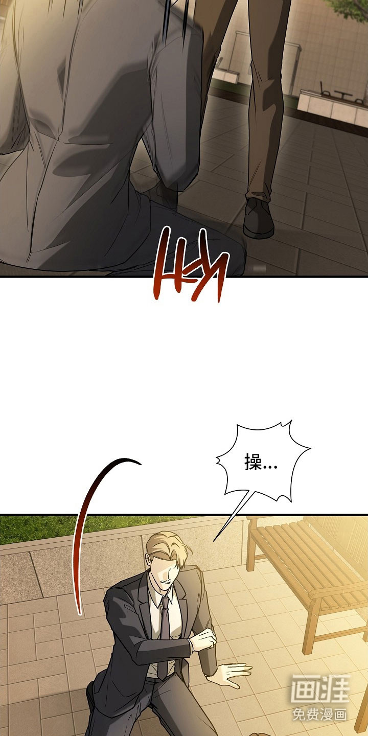 第27话 第10页