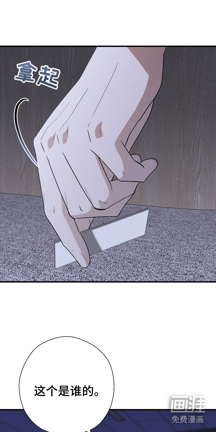 第21话 第19页