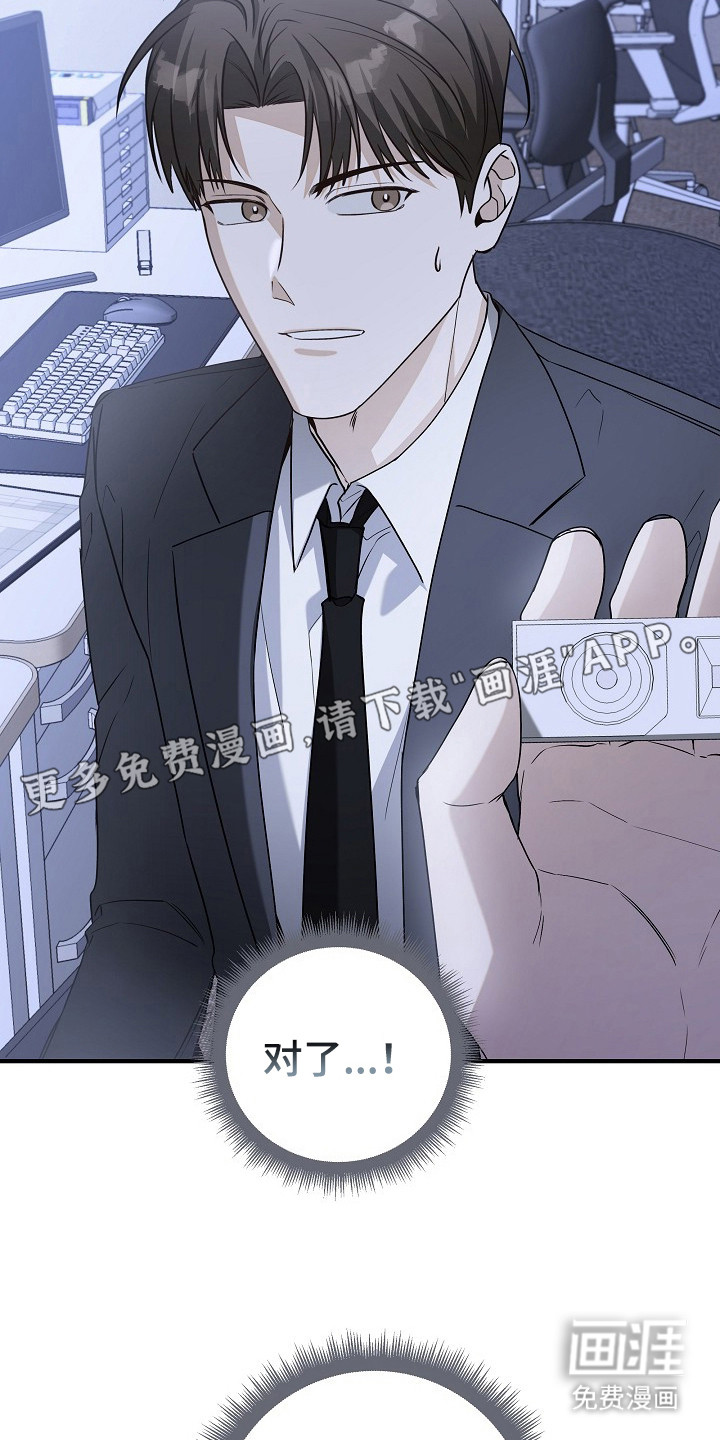 第21话 第21页