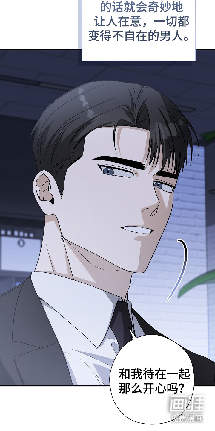 第21话 第14页