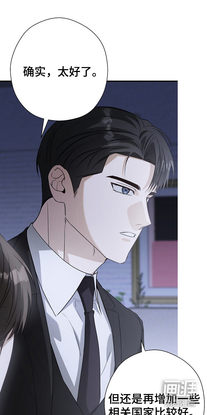 第21话 第9页