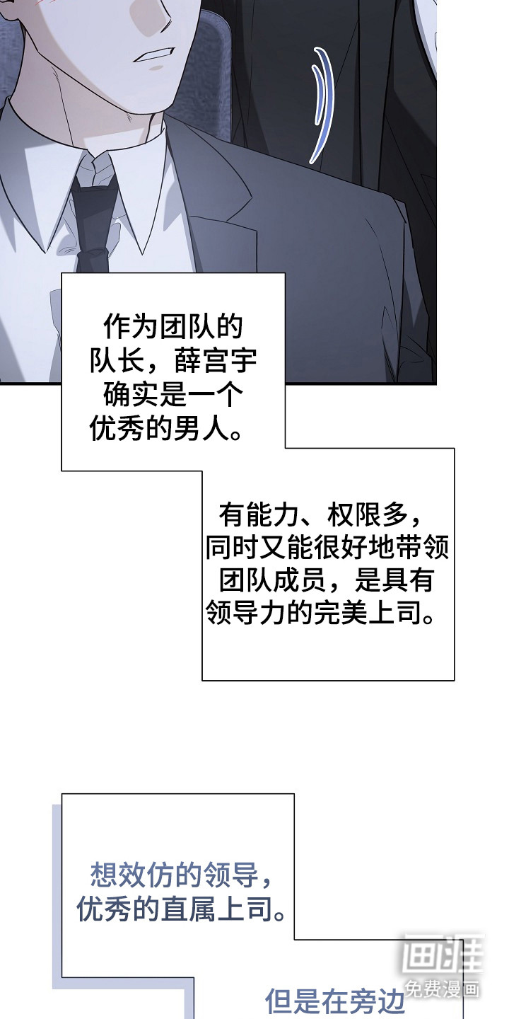 第21话 第13页