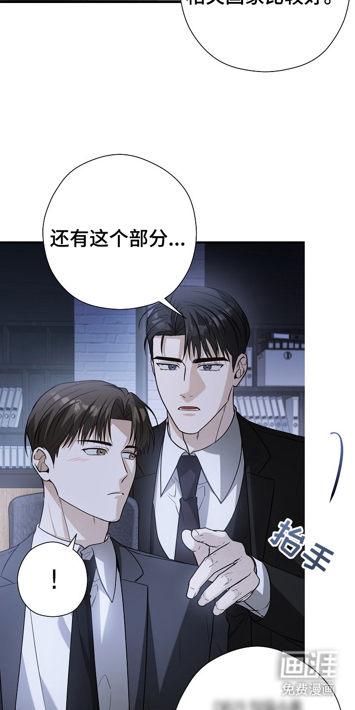 第21话 第10页