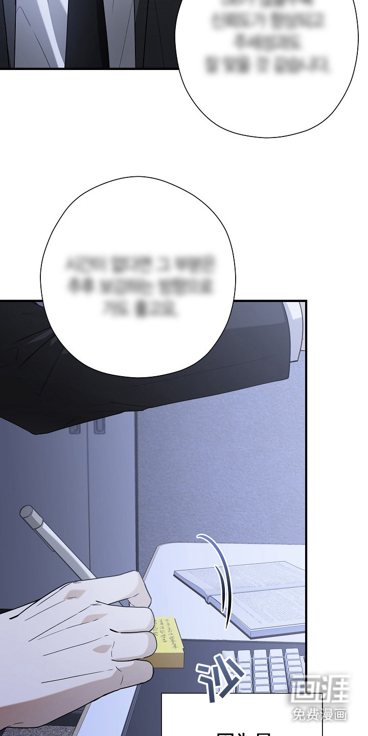 第21话 第11页