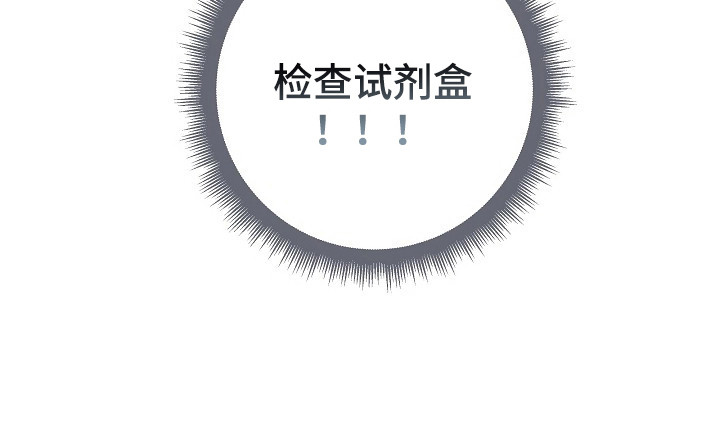 第21话 第22页