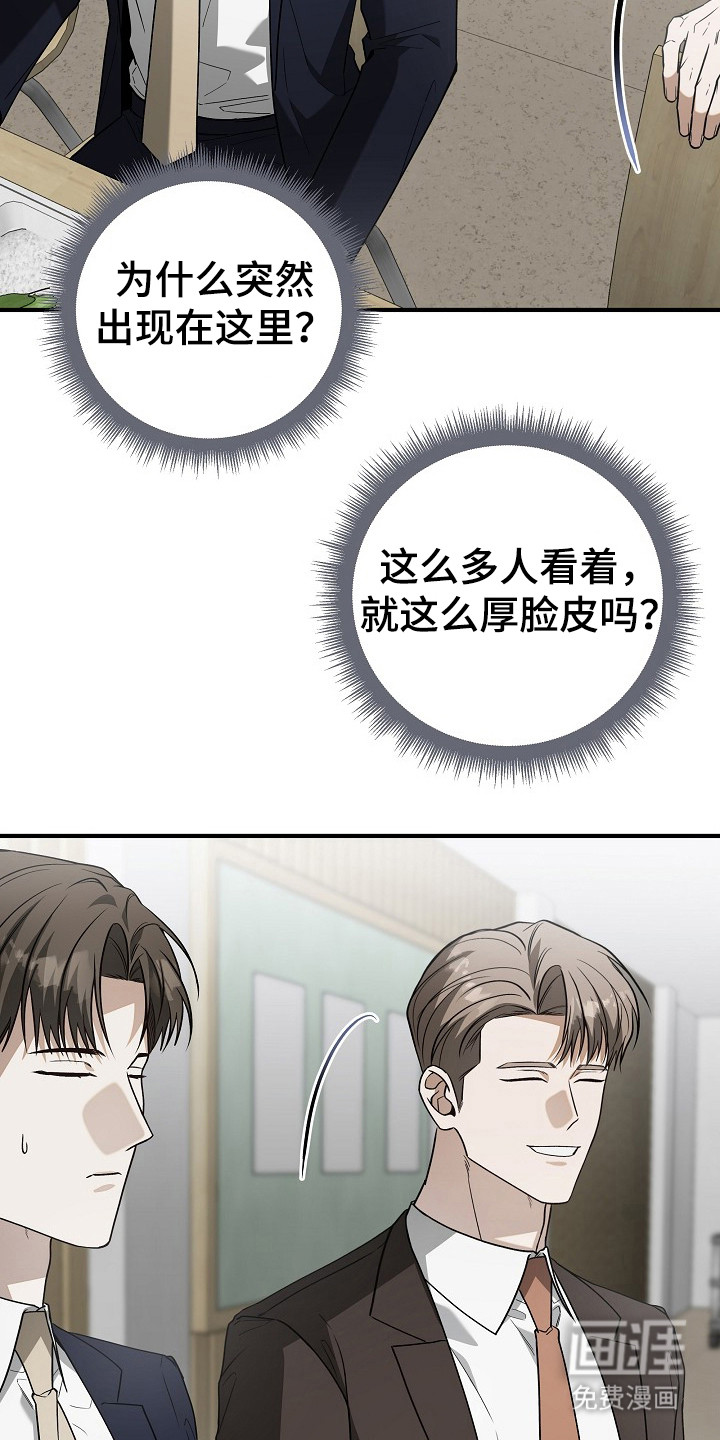 第19话 第3页