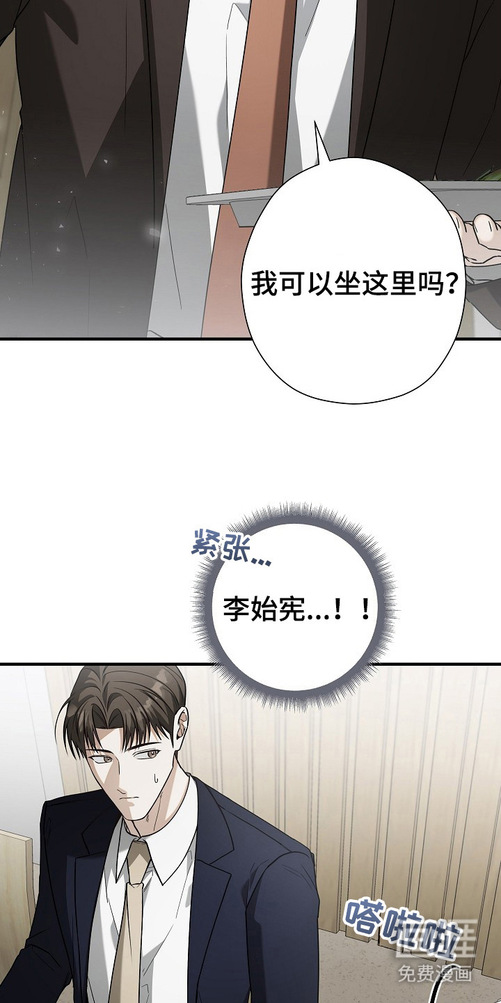 第19话 第2页