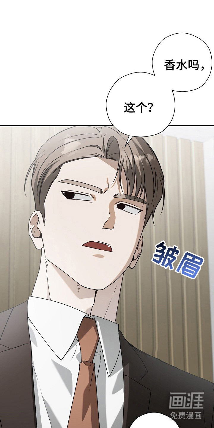 第19话 第22页