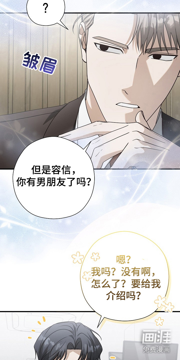 第19话 第15页