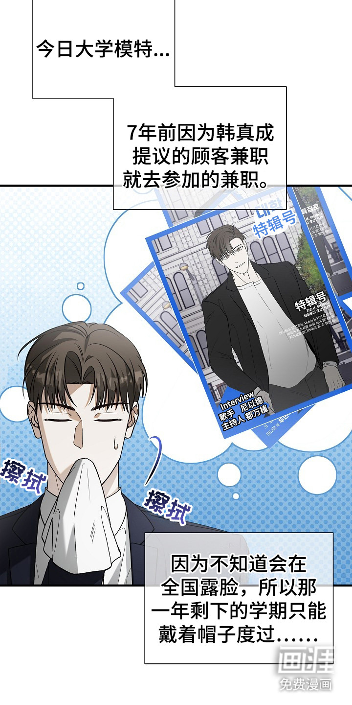 第19话 第12页