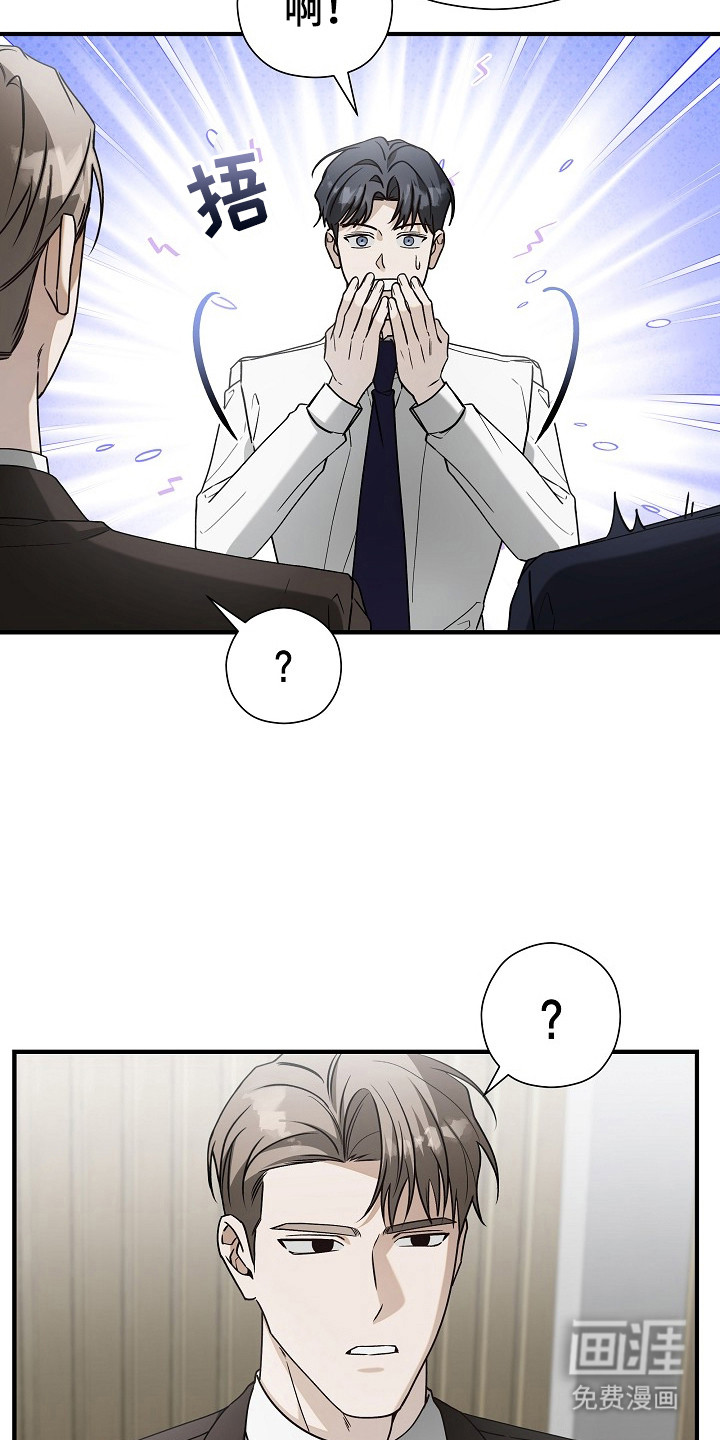 第19话 第17页