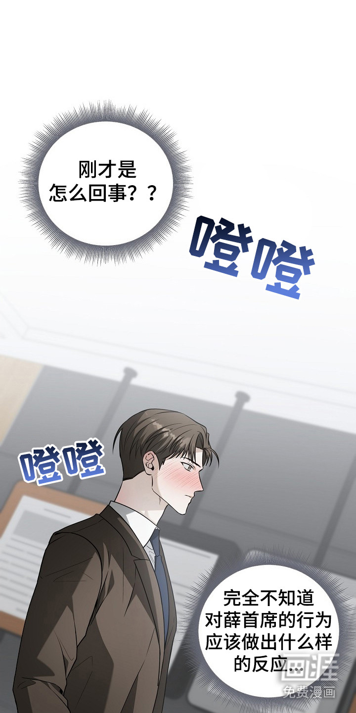 第17话0