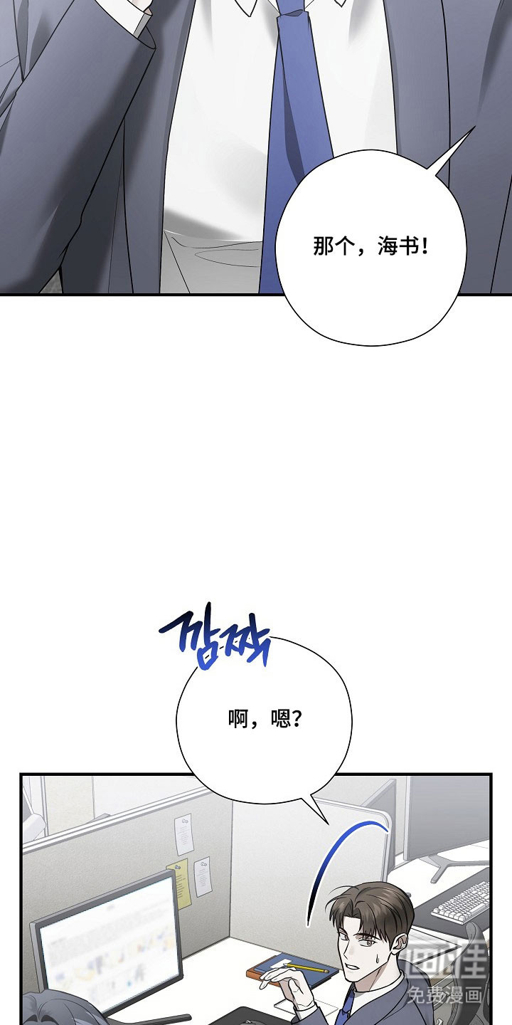 第35话20