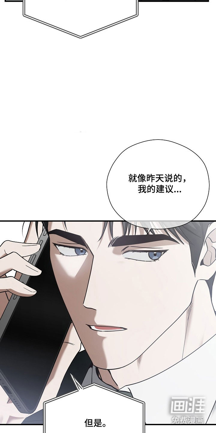 第34话 第14页