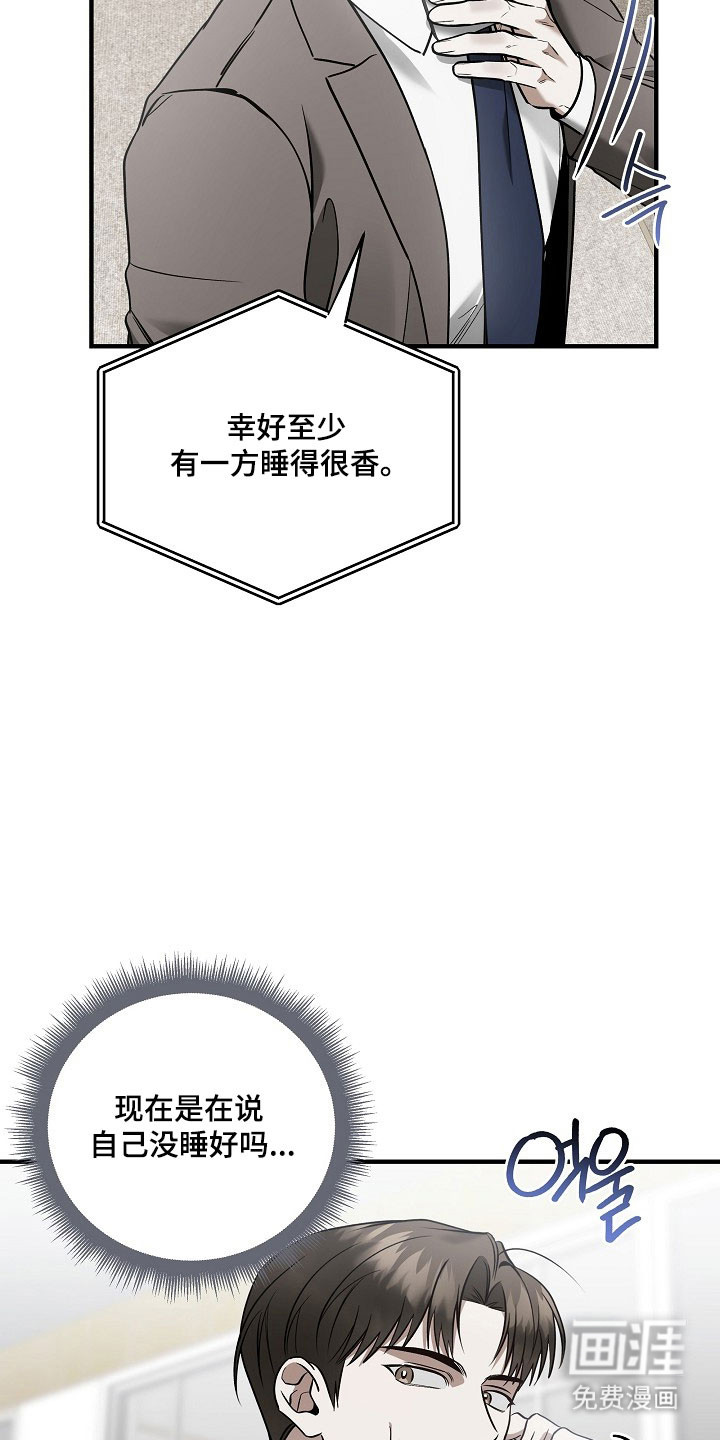 第34话 第6页