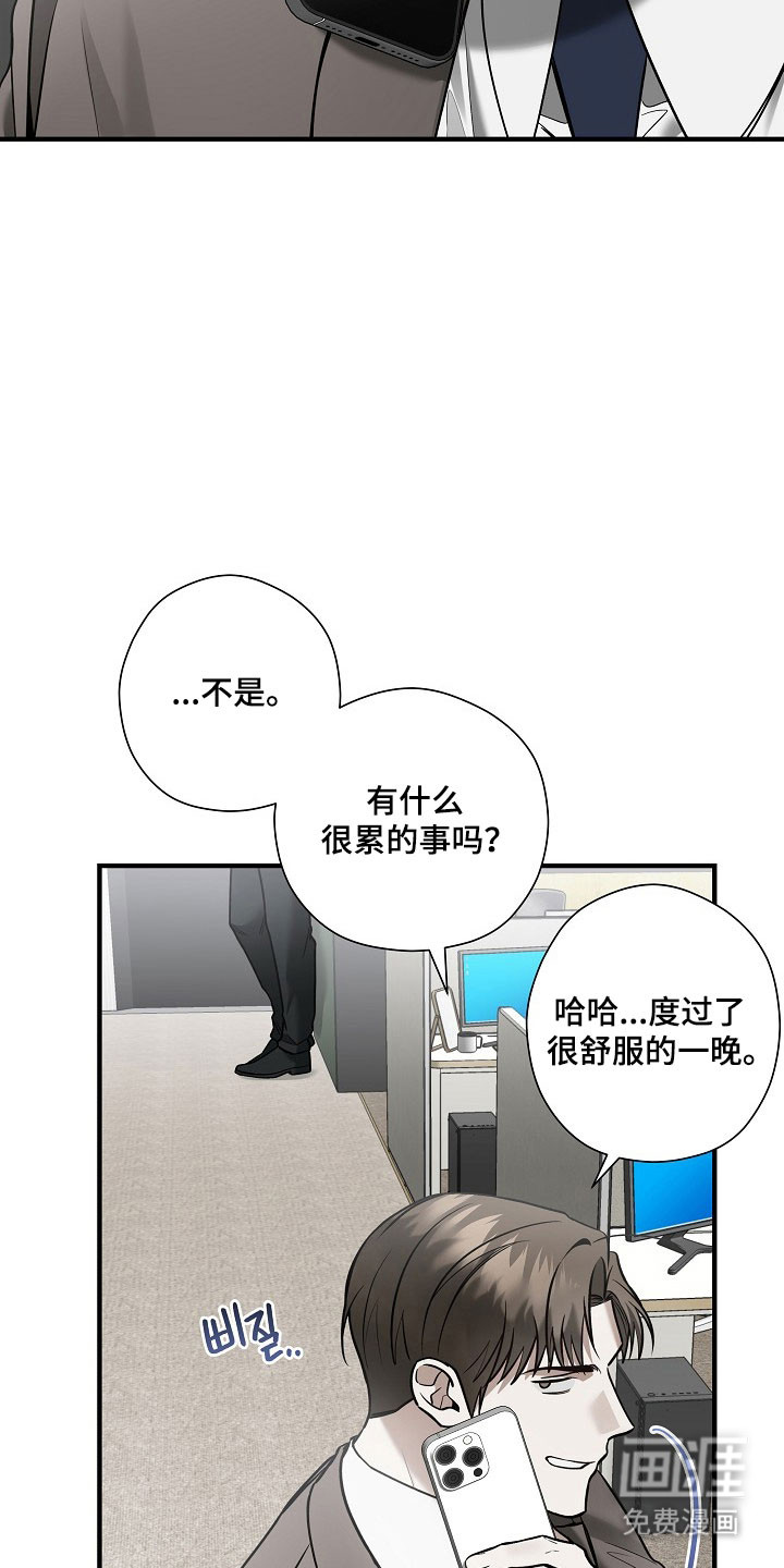 第34话 第5页