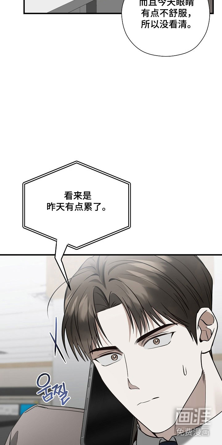 第34话 第4页