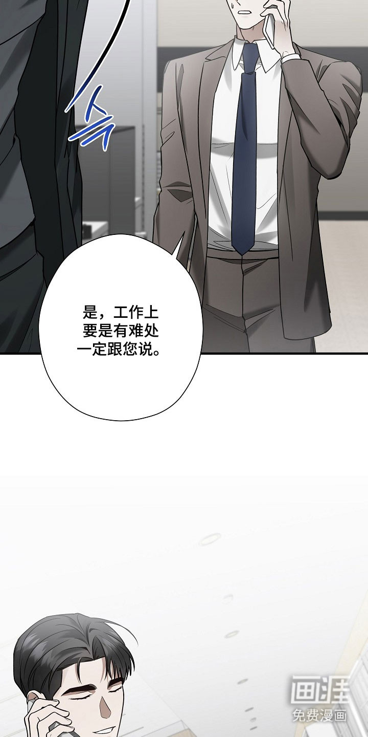 第34话 第38页