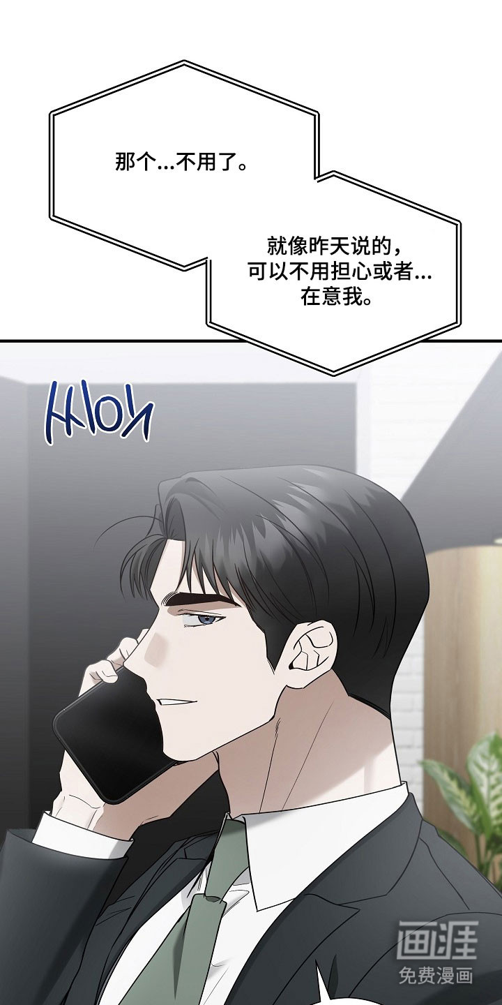 第34话 第36页