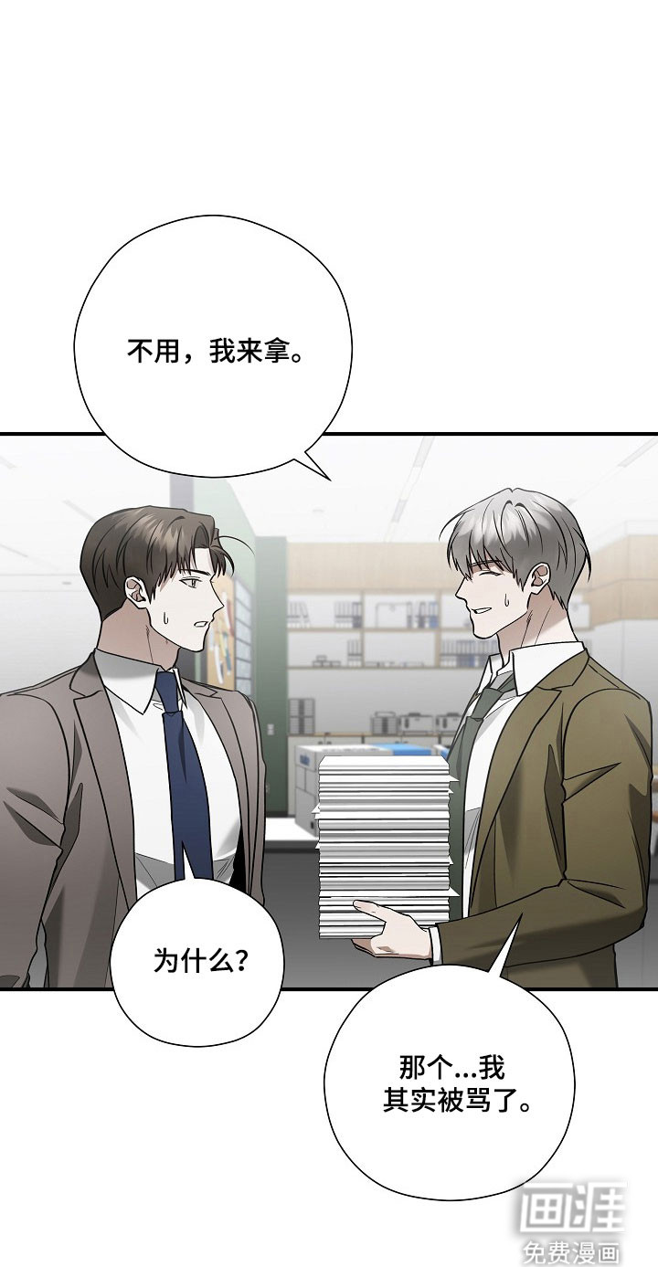 第34话 第44页