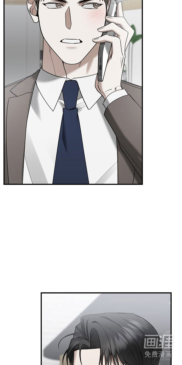 第34话 第17页