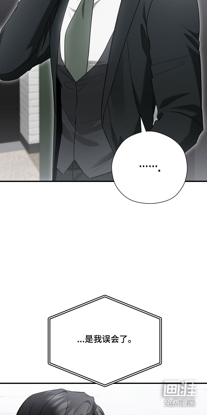 第34话 第11页