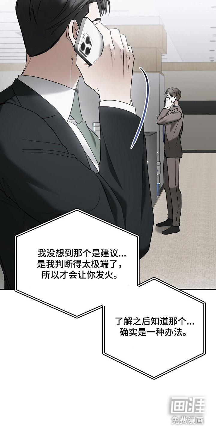第34话 第12页