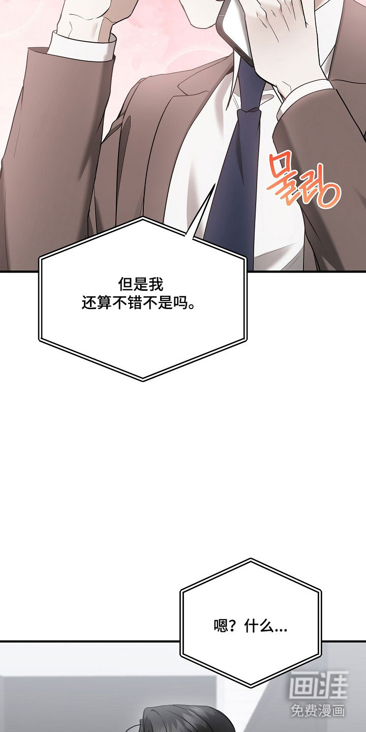 第34话 第34页