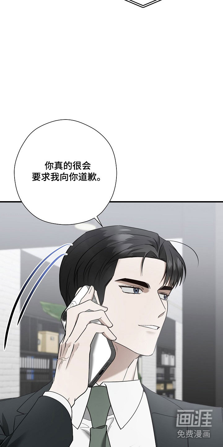 第34话 第25页
