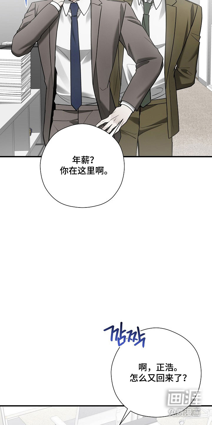 第34话 第42页