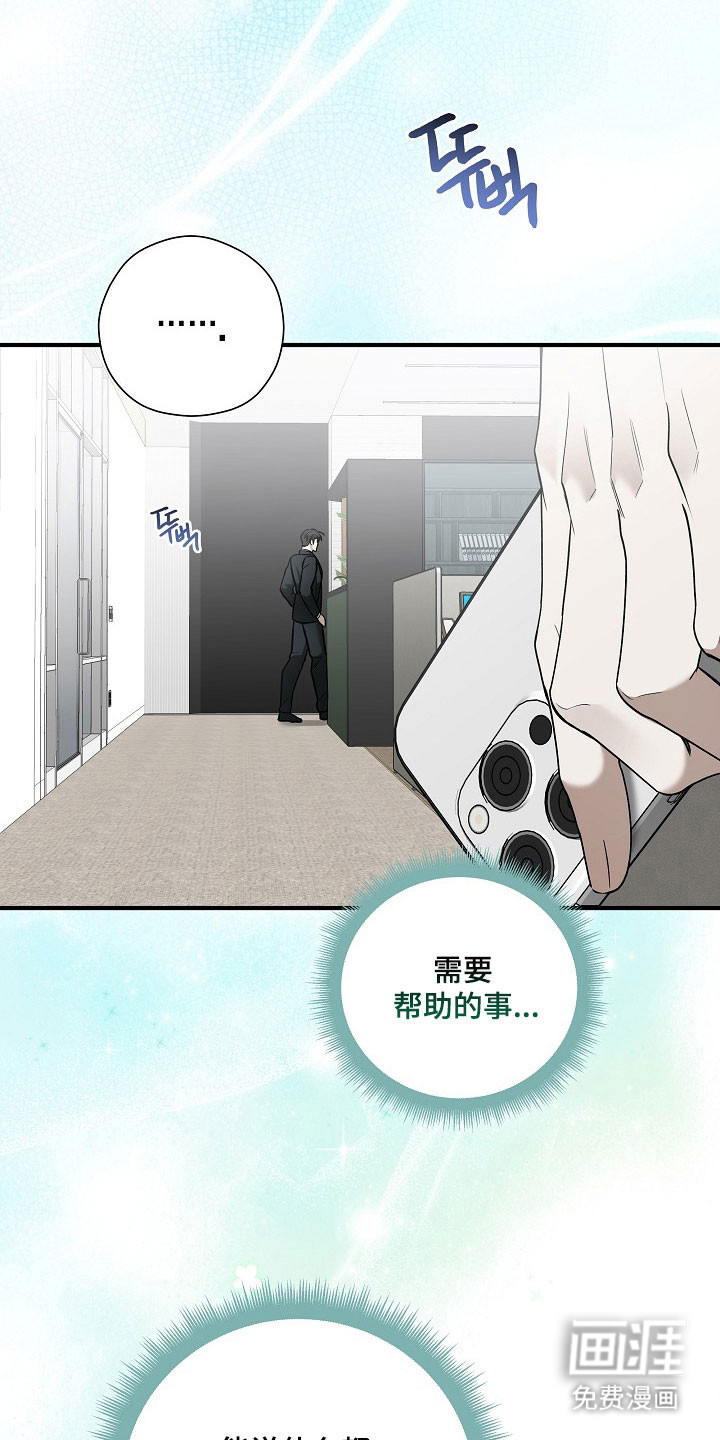 第34话 第40页
