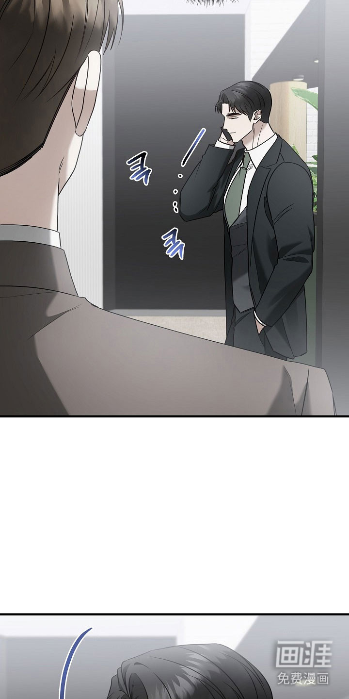 第34话 第20页