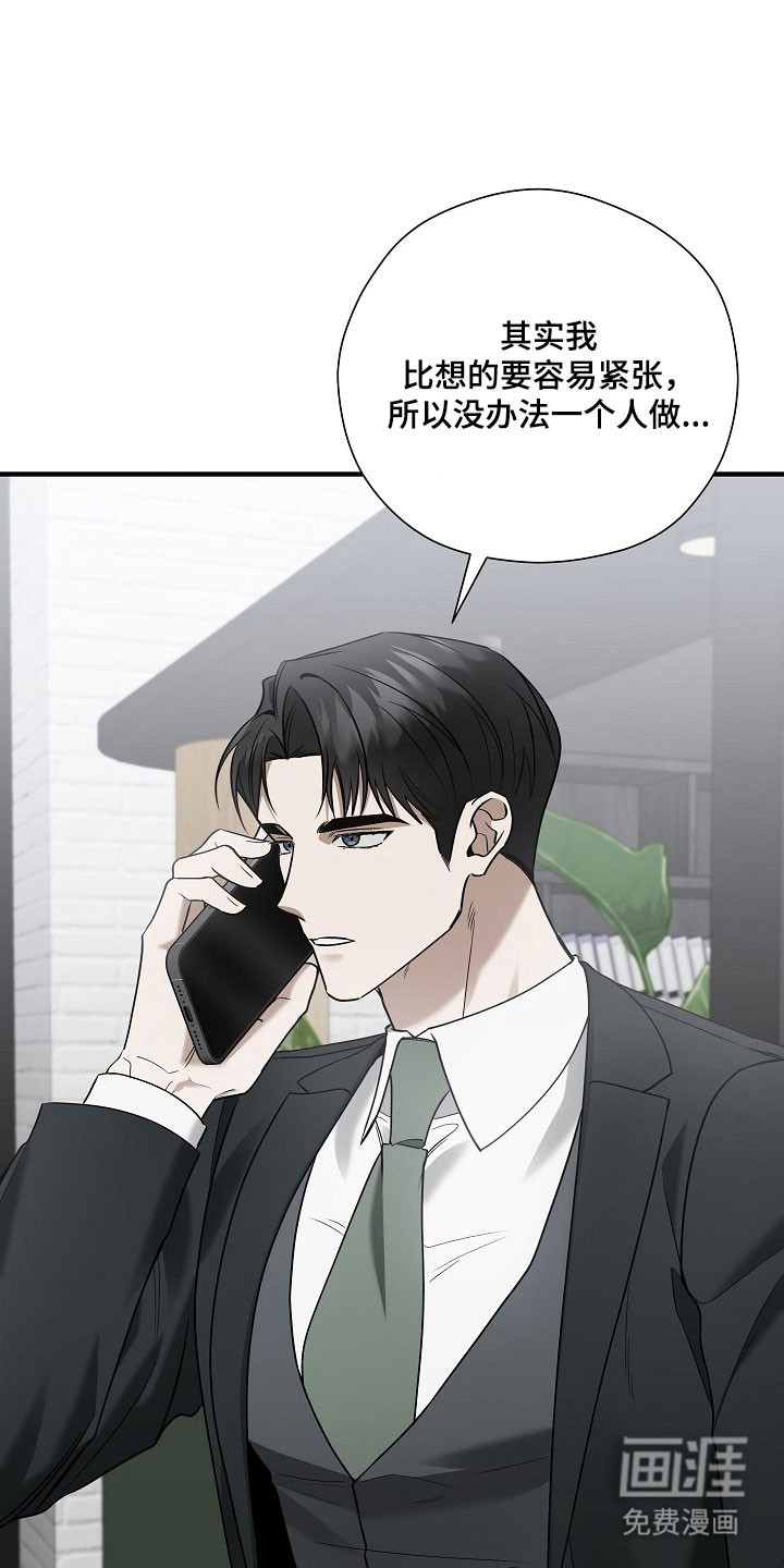 第34话 第29页