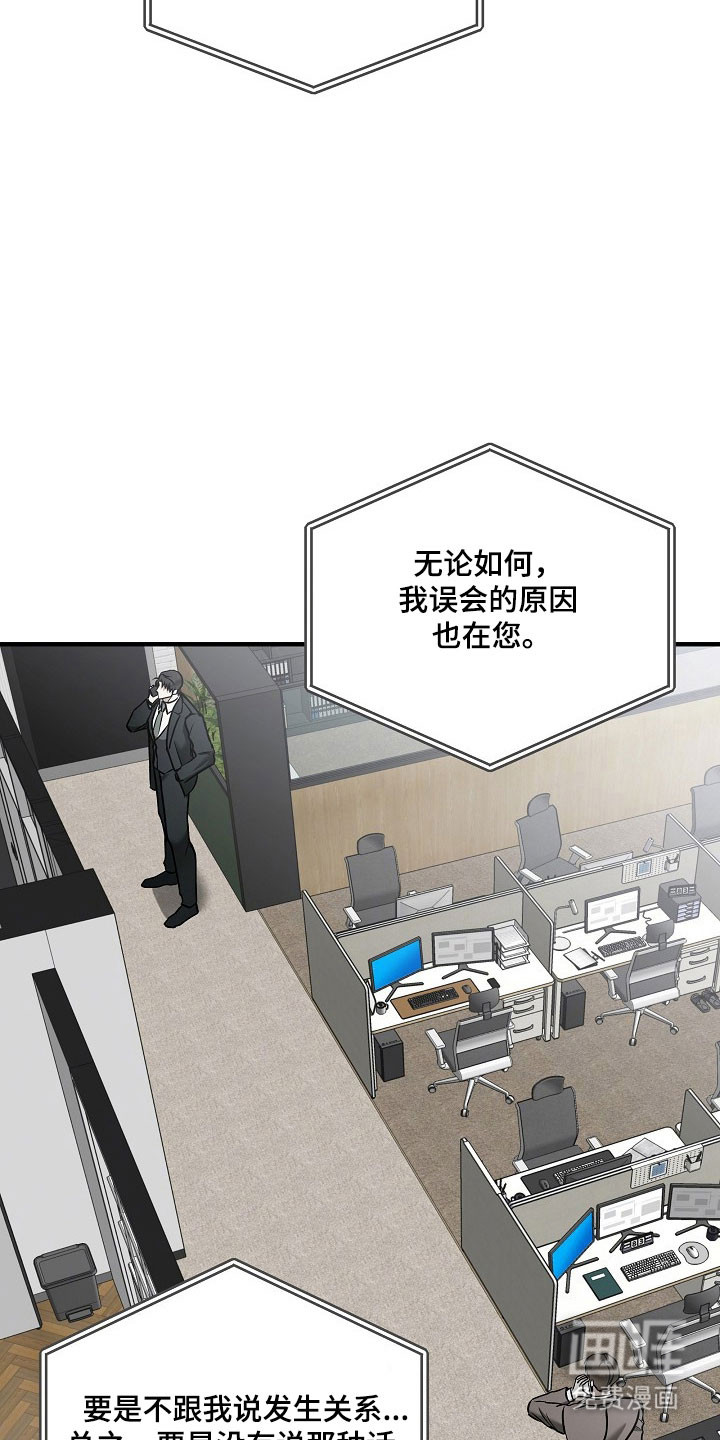 第34话 第15页