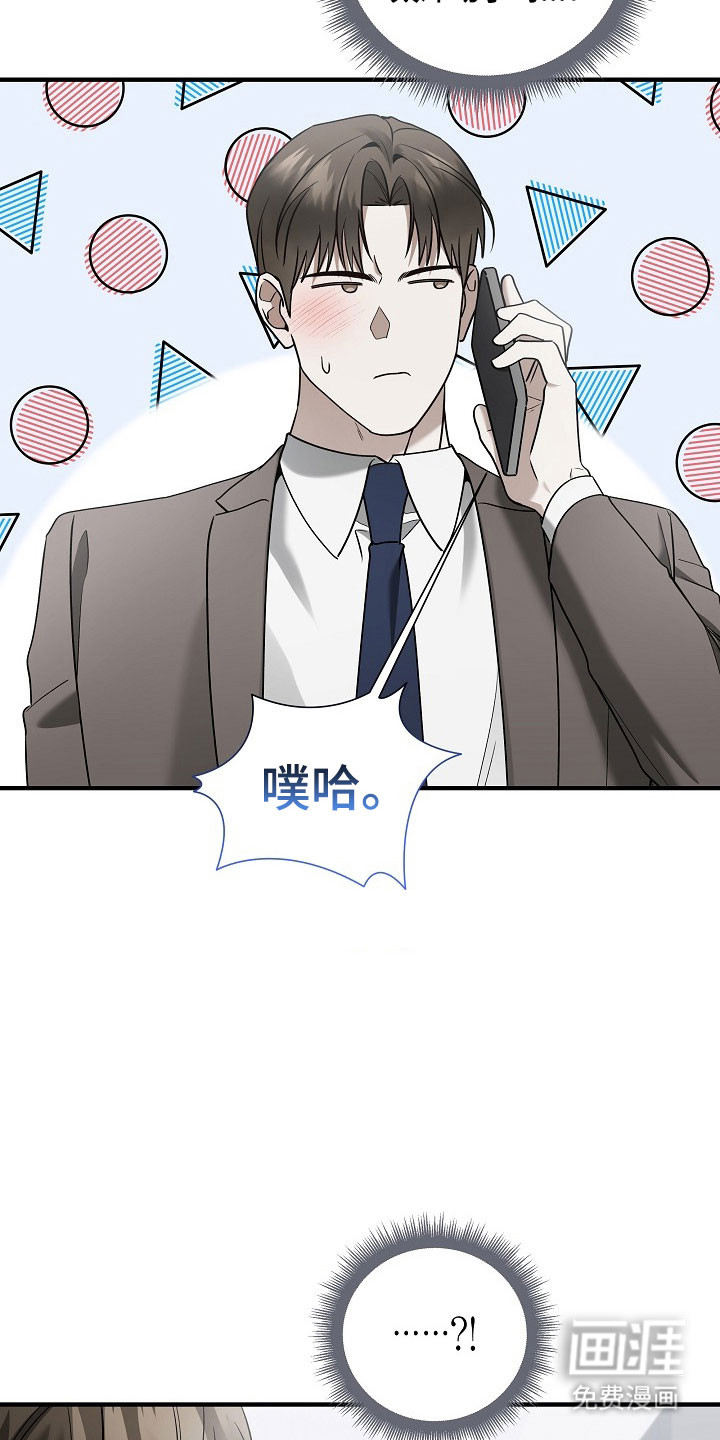 第34话 第19页